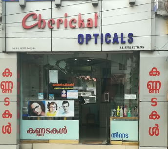 Cherickal Opticals
