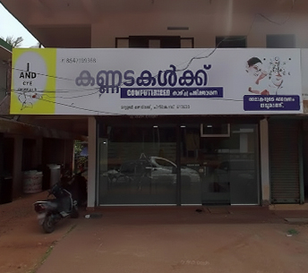 I AND EYE OPTICALS MATTUL