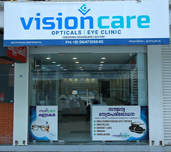 VISION CARE OPTICALS & EYE CLINIC