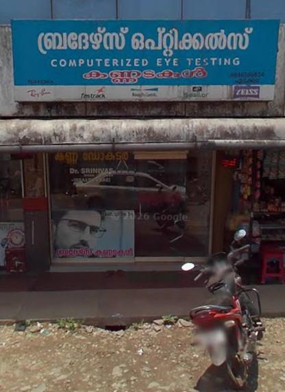 BROTHER'S OPTICALS EDAKKARA