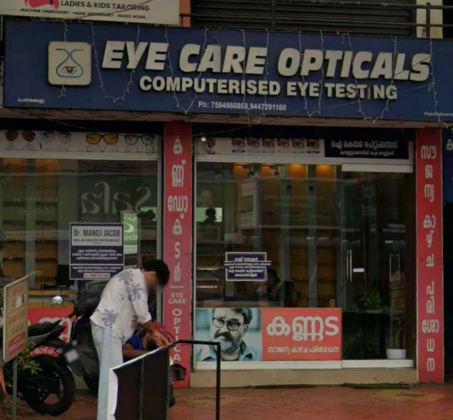 EYE CARE OPTICALS COMPUTERISED EYE TESTING