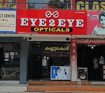 EYE 2 EYE KATTAPANA