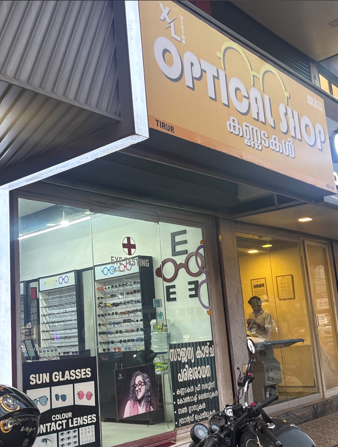 XL VISION OPTICAL