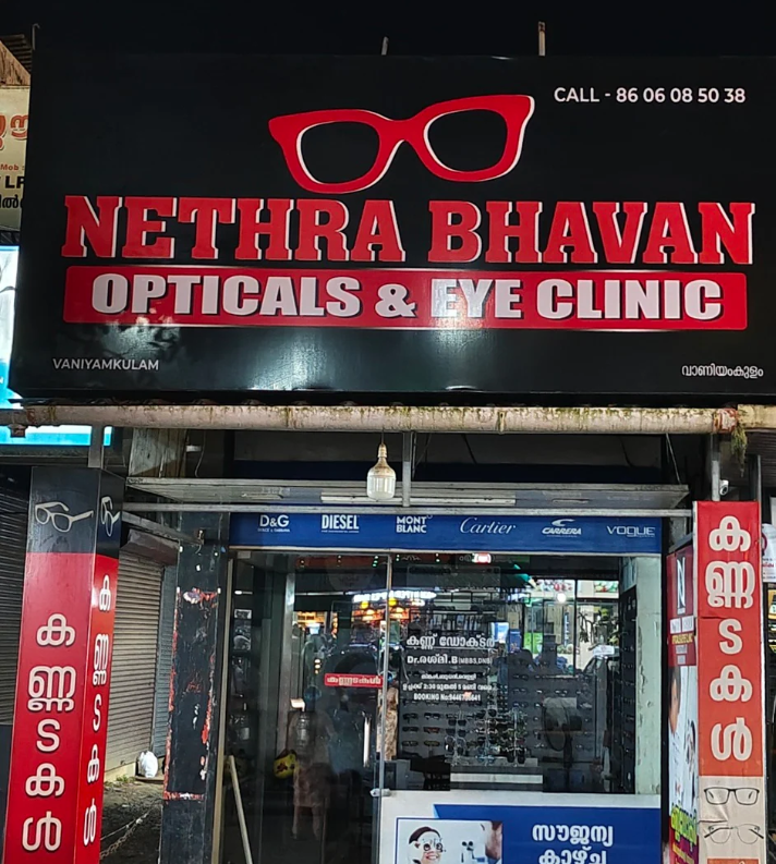 NETHRA BHAVAN OPTICAL & EYE CLINIC