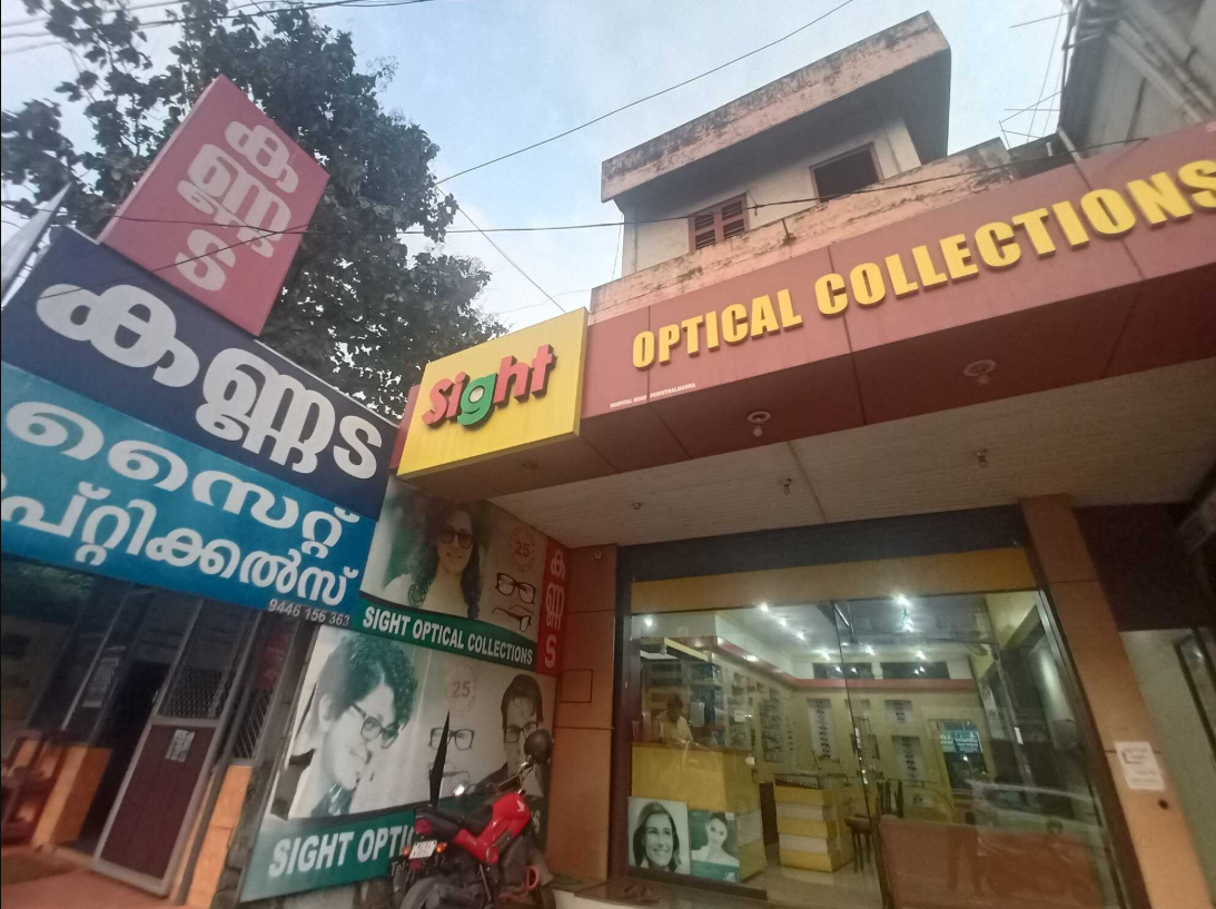 SIGHT OPTICAL COLLECTION