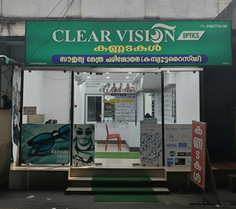 CLEAR VISION OPTICS ANGAMALY