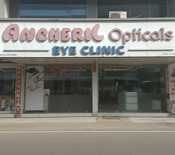 Ancheril Opticals & eye Clinic