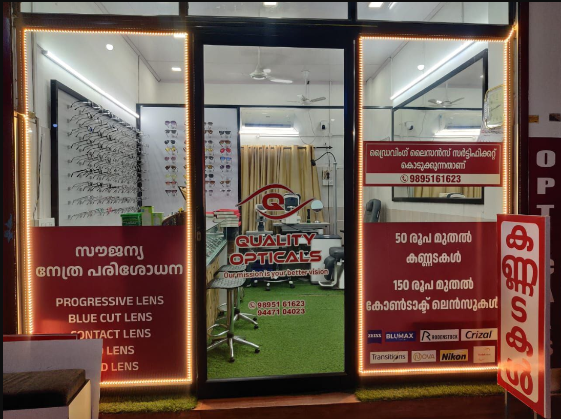 QUALITY OPTICALS