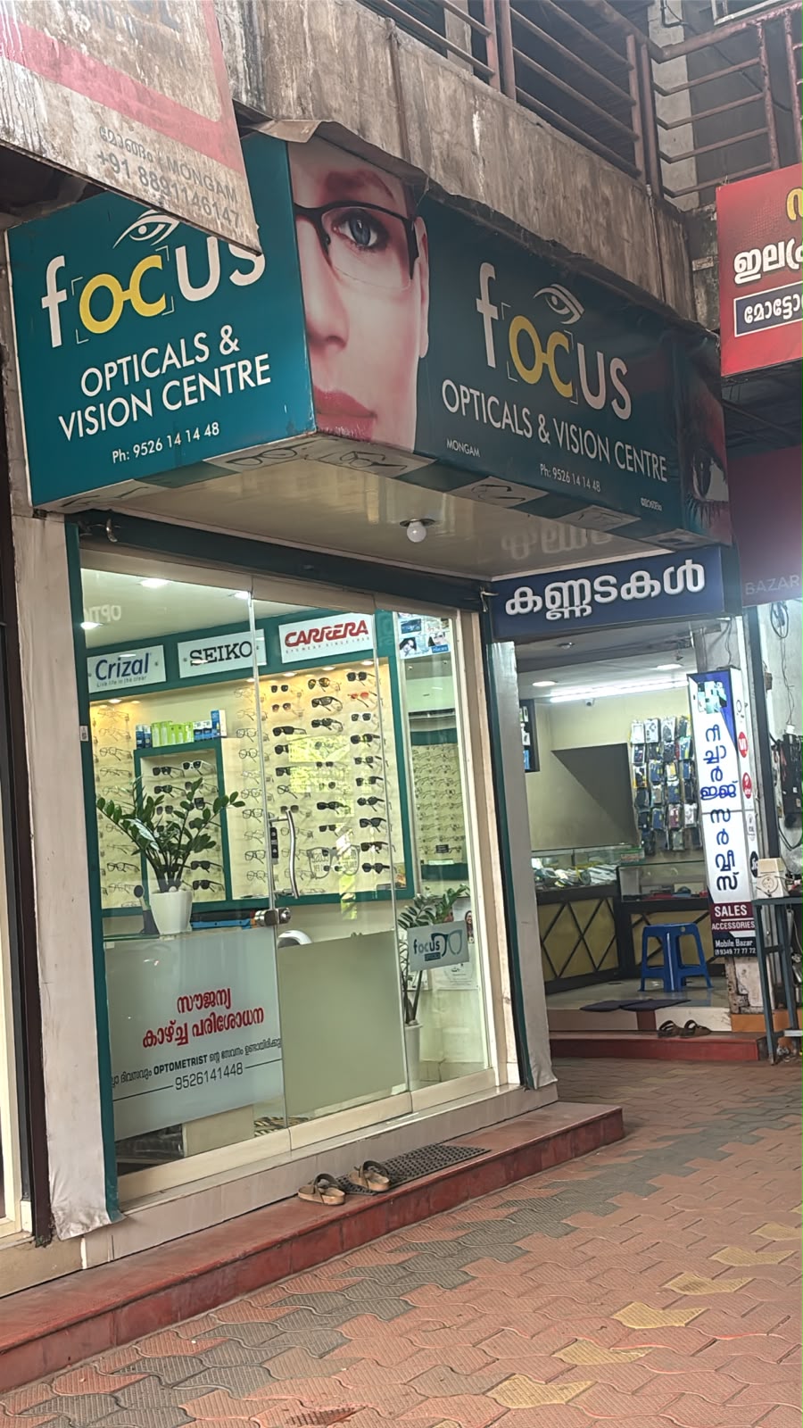 FOCUS OPTICALS,MONGAM