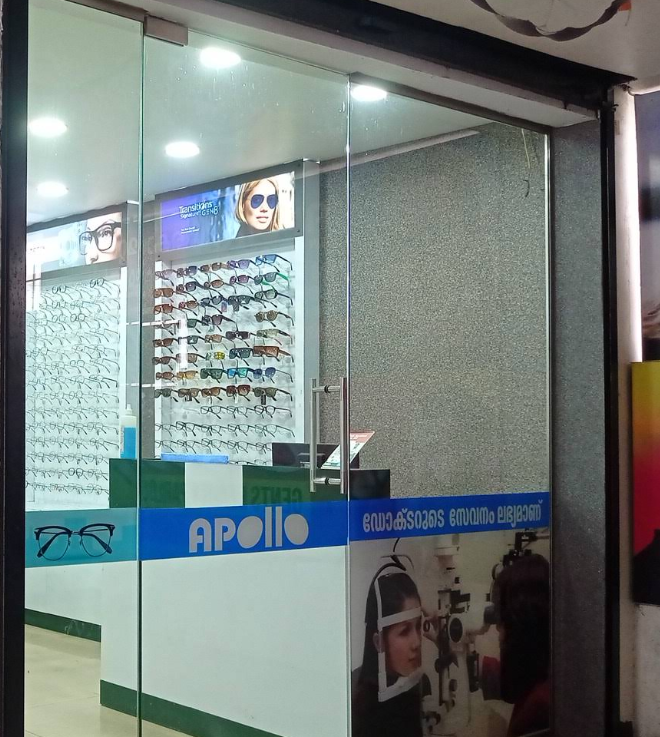 APOLLO OPTICALS