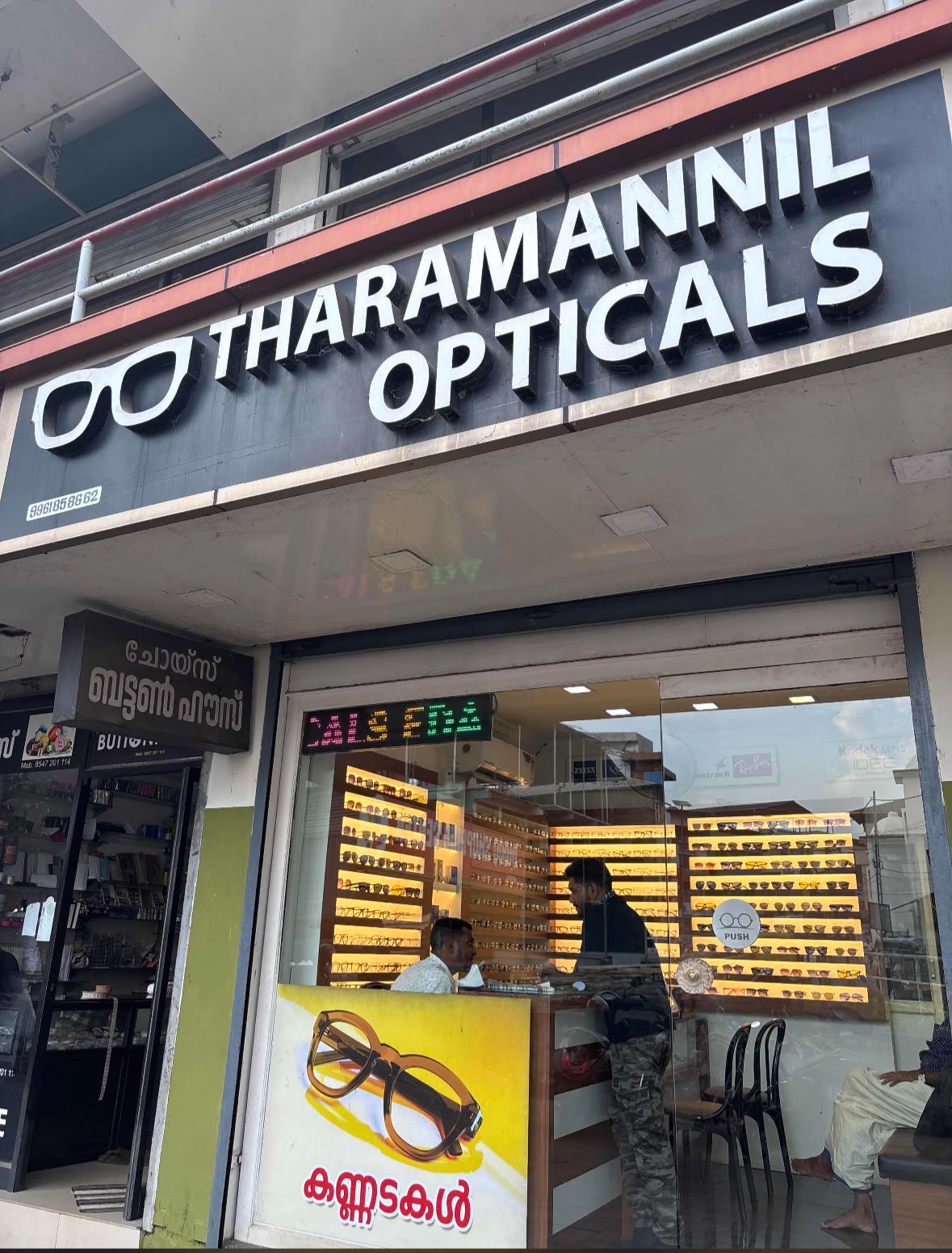 THARAMANNIL OPTICALS,EDAVANNA