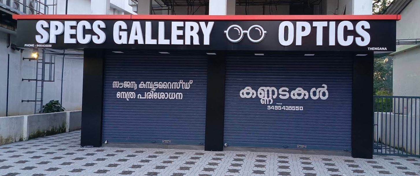 SPECS GALLERY OPTICALS