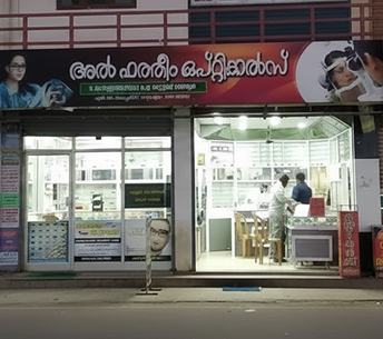 AL FATHEEM OPTICALS