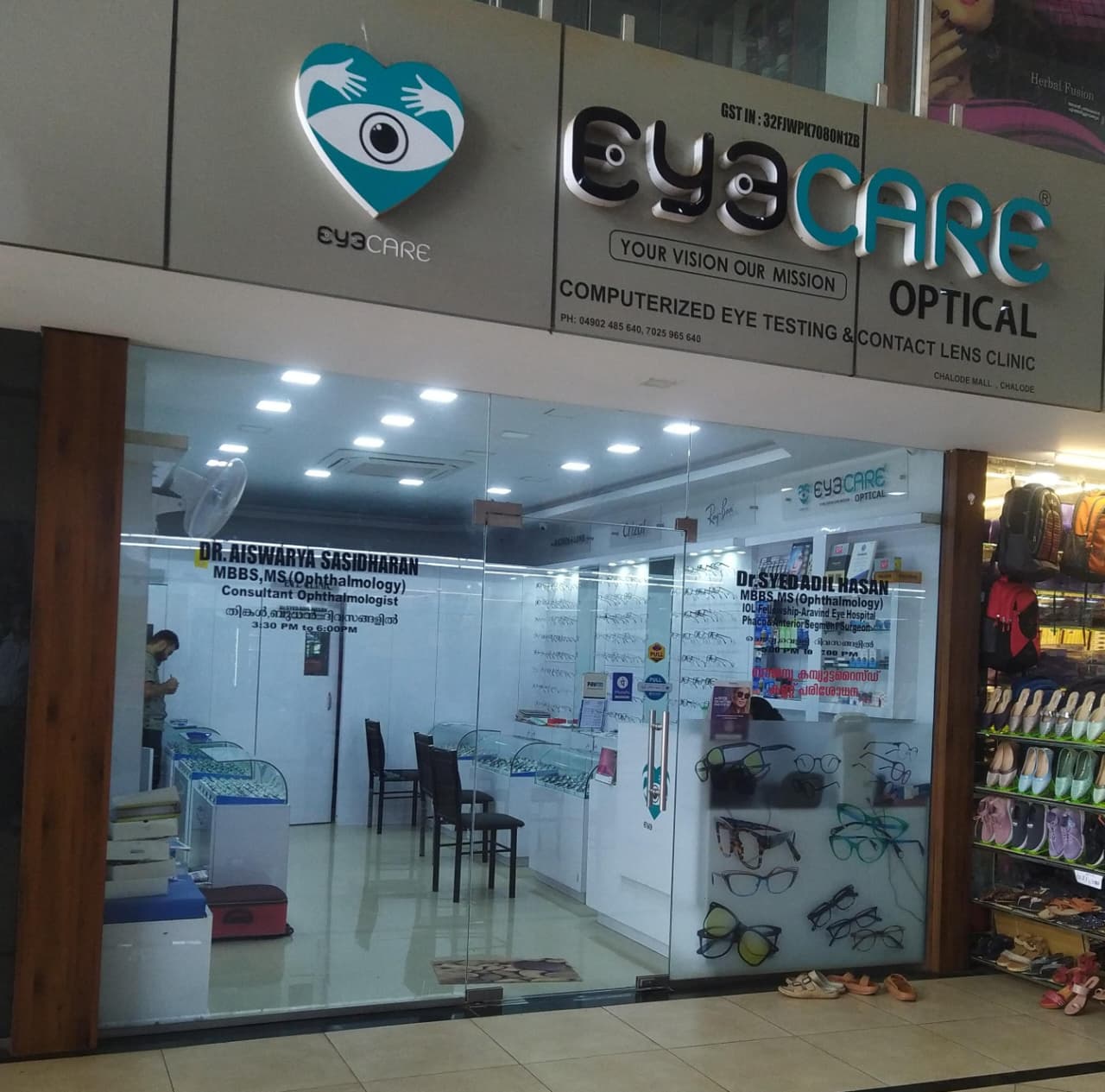 EYE CARE OPTICALS CHALODE