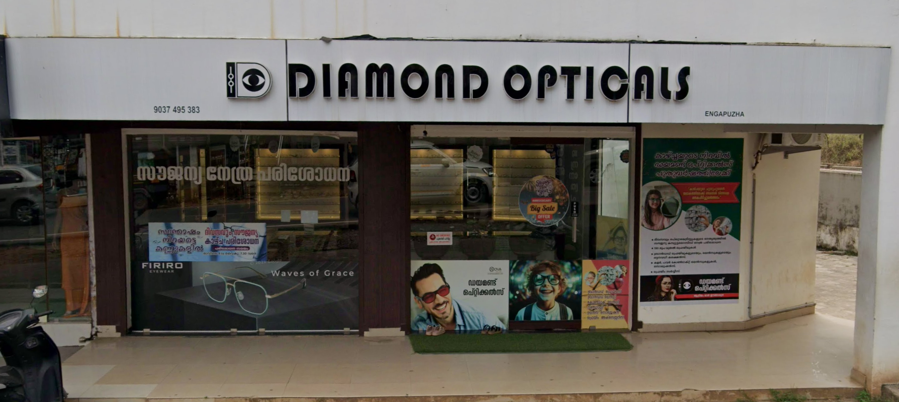 DIAMOND OPTICALS