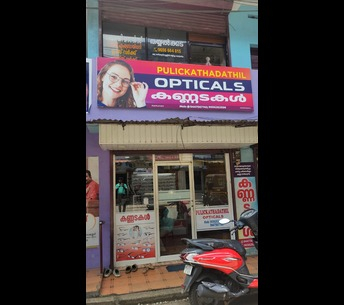 Pulickathadathil Opticals