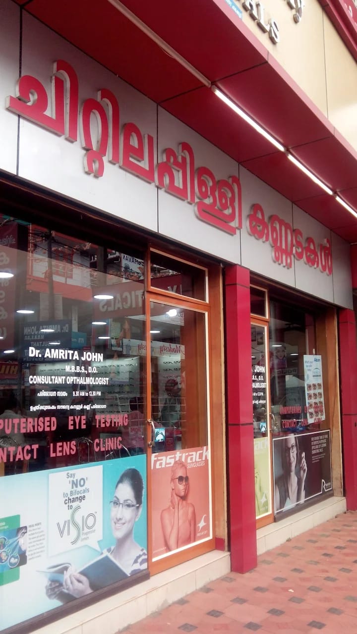 CHITTILAPPILLY OPTICALS