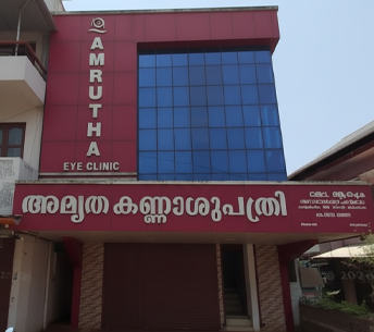 AMRUTHA EYE CLINIC