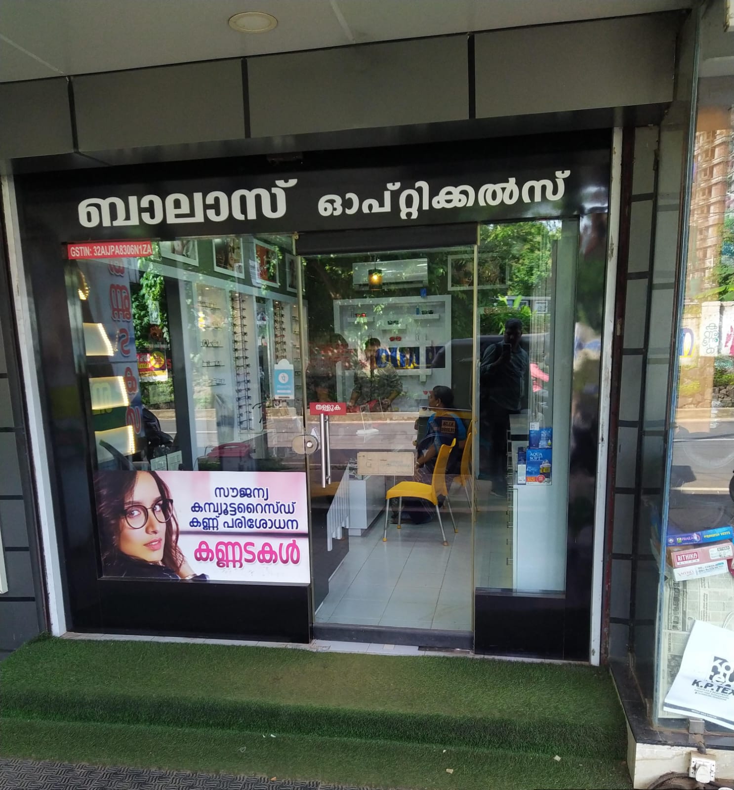 BALAS OPTICALS