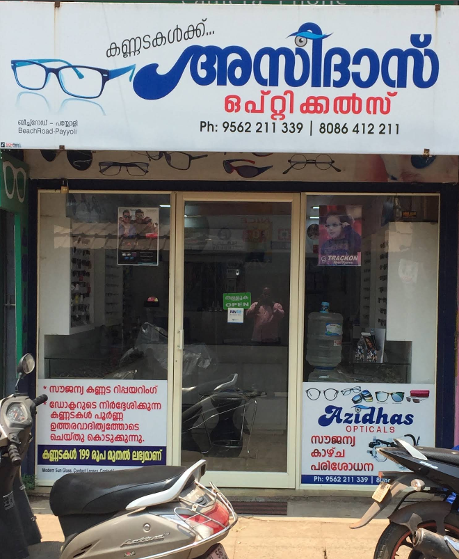 AZIDHAS OPTICALS