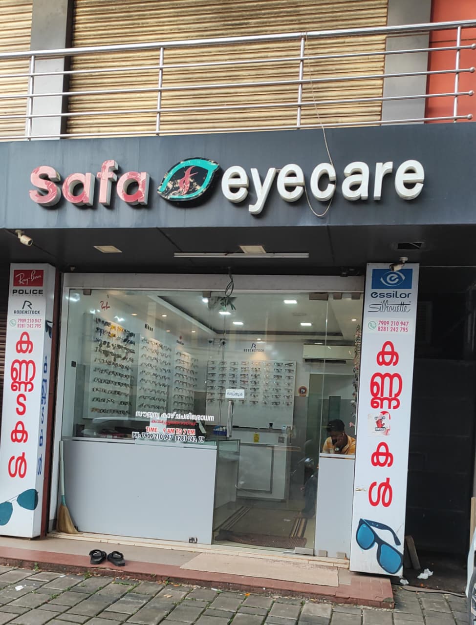 SAFA EYE CARE