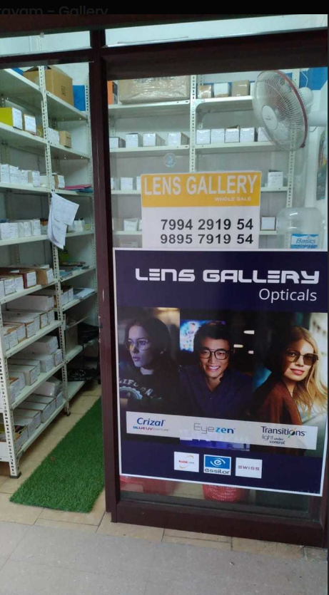 LENS GALLERY
