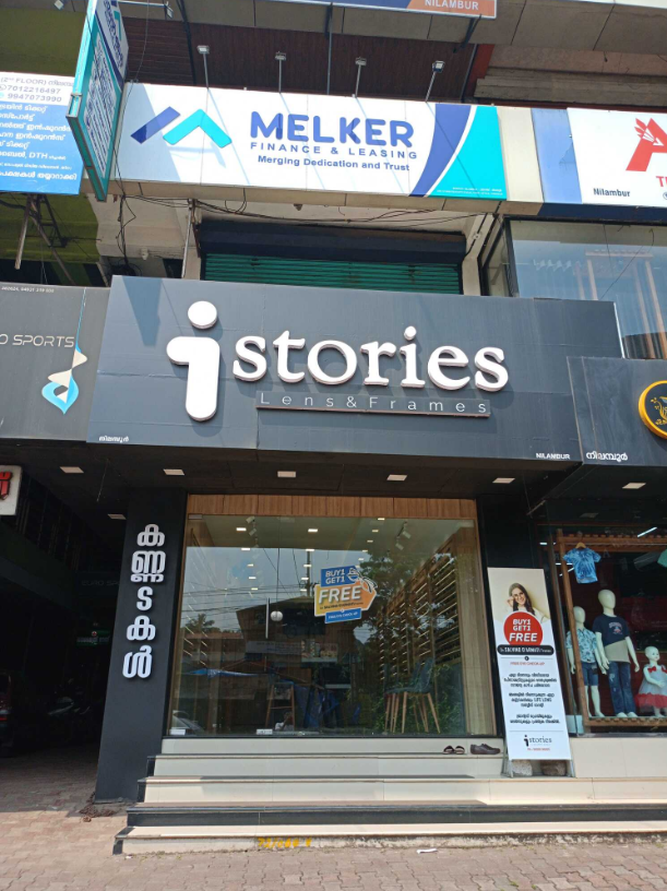 I STORIES OPTICALS