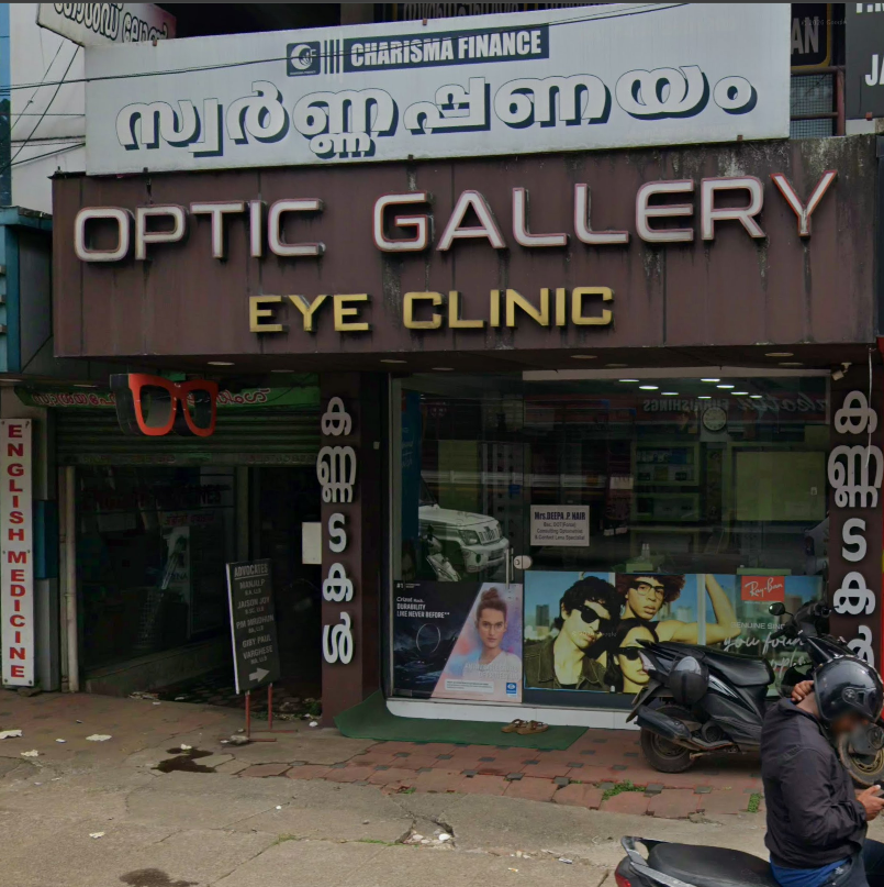 OPTIC GALLERY,PERUMBAVOOR