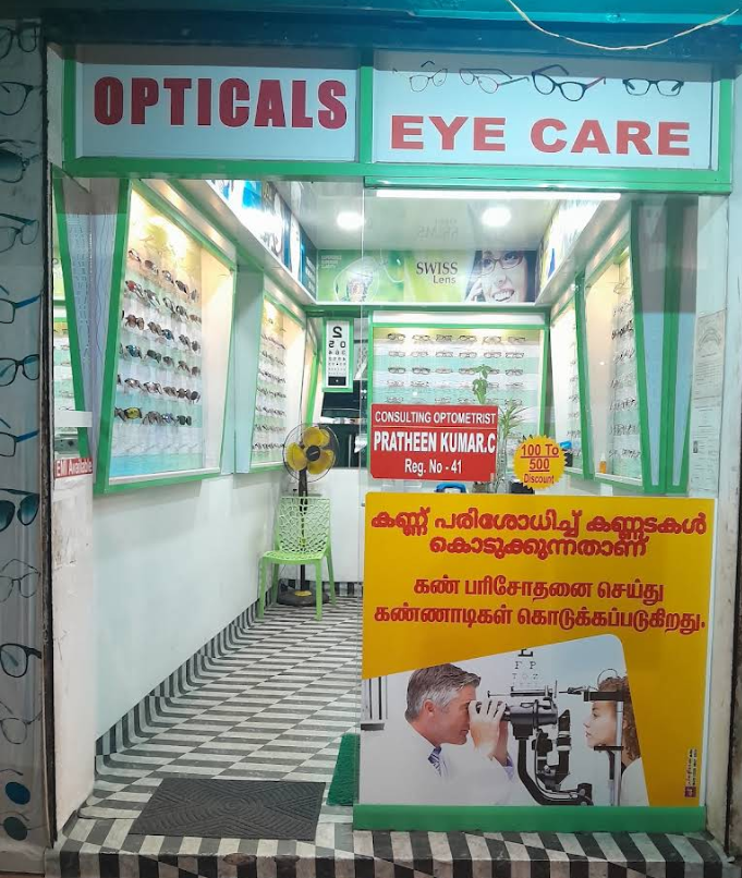 EYE CARE OPTICALS PAMBANAR