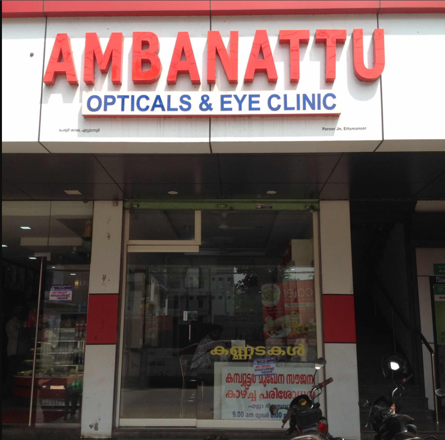 AMBANATTU OPTICALS AND EYE CLINIC