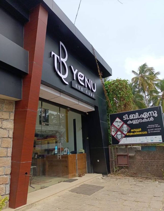 TB YENU EYE CARE|VADANAPPALLY
