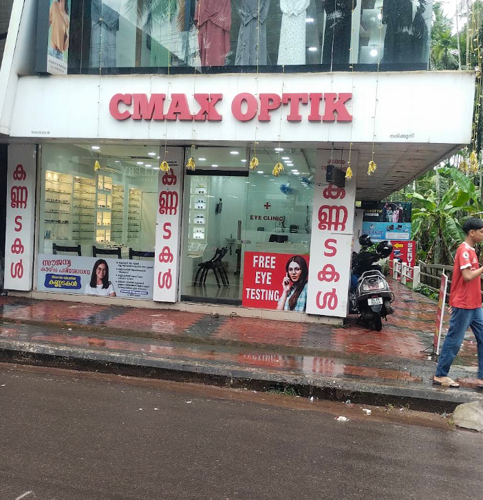 CMAX OPTIK