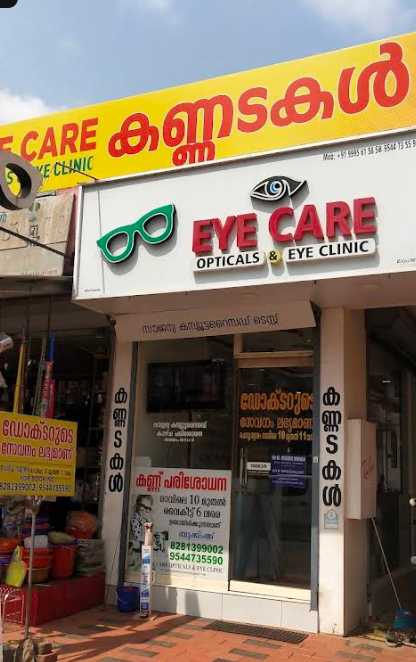 EYE CARE OPTICALS, MAPRANAM