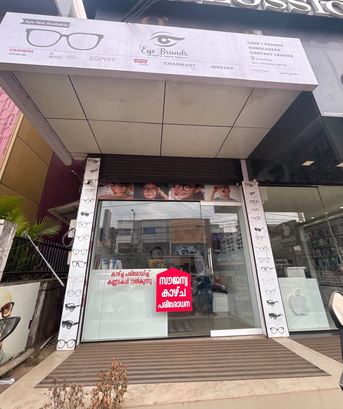 EYE BRANDS OPTICALS