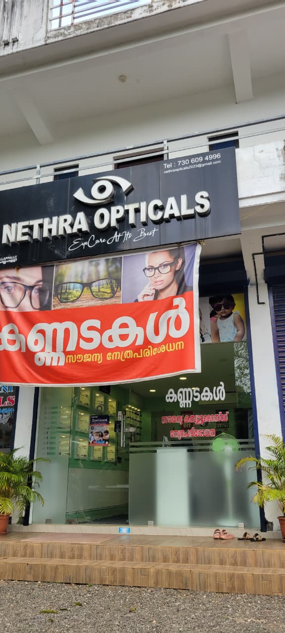 NETHRA OPTICALS,KOLLAPPALLY