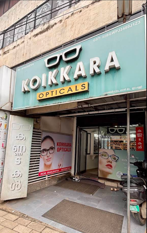 KOIKKARA OPTICALS
