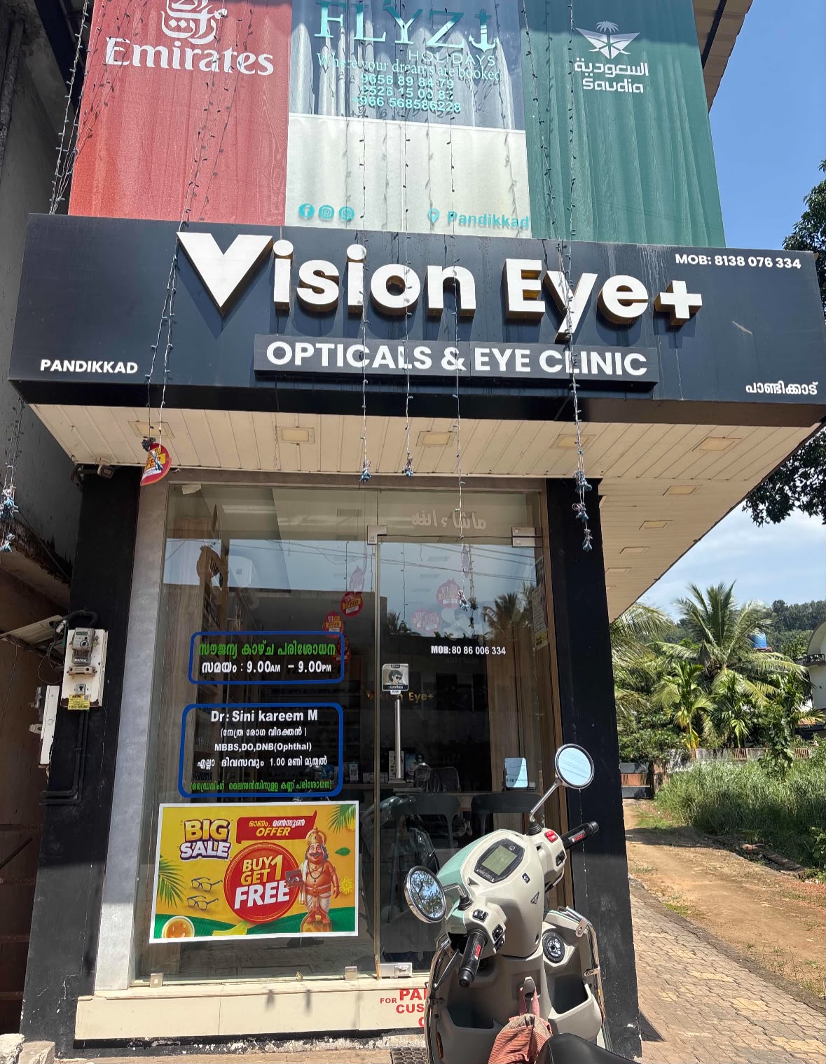 VISION EYE + OPTICALS