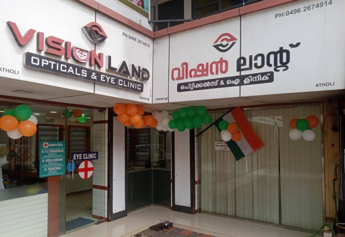 VISION LAND OPTICALS AND EYE CLINIC