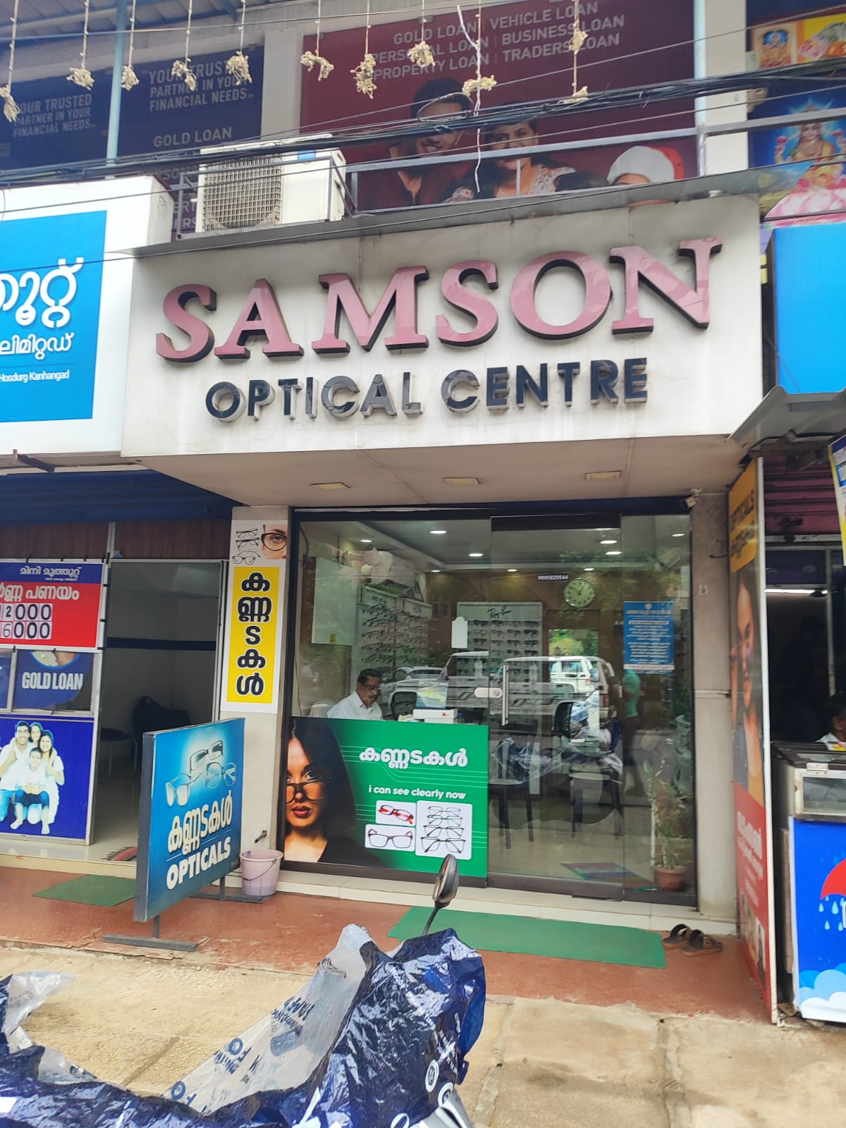 SAMSON OPTICAL CENTRE
