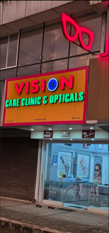 VISION CARE CLINIC & OPTICALS
