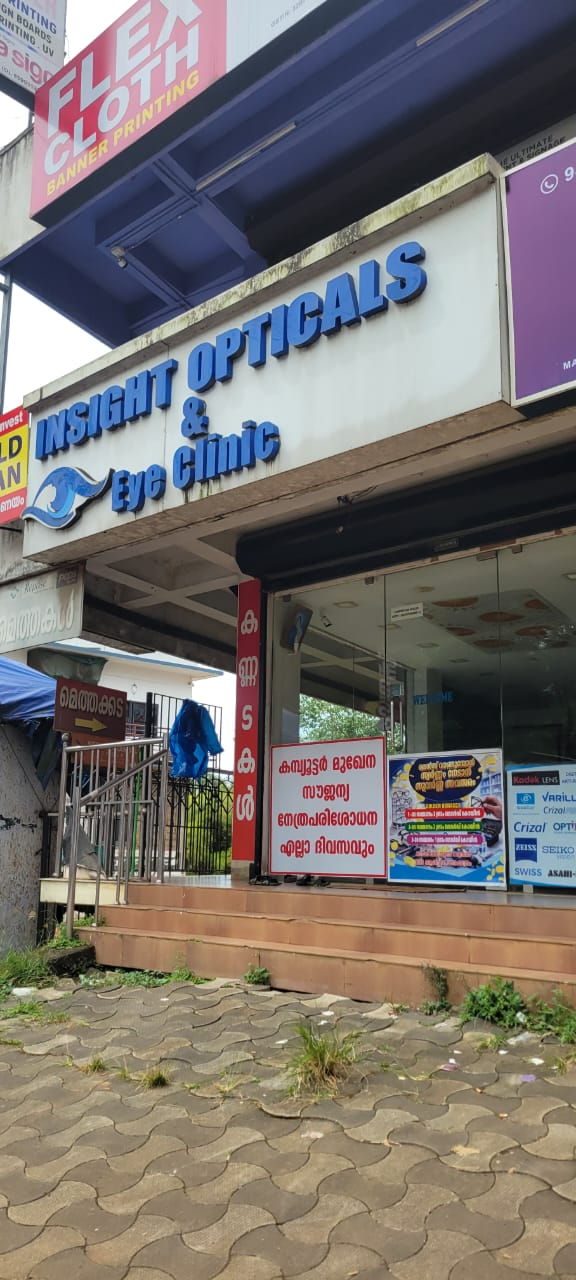 INSIGHT OPTICALS AND EYE CLINIC