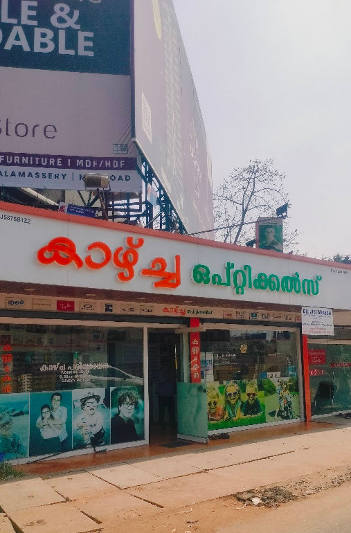 KAZHCHA OPTICALS,ALINCHUVADU