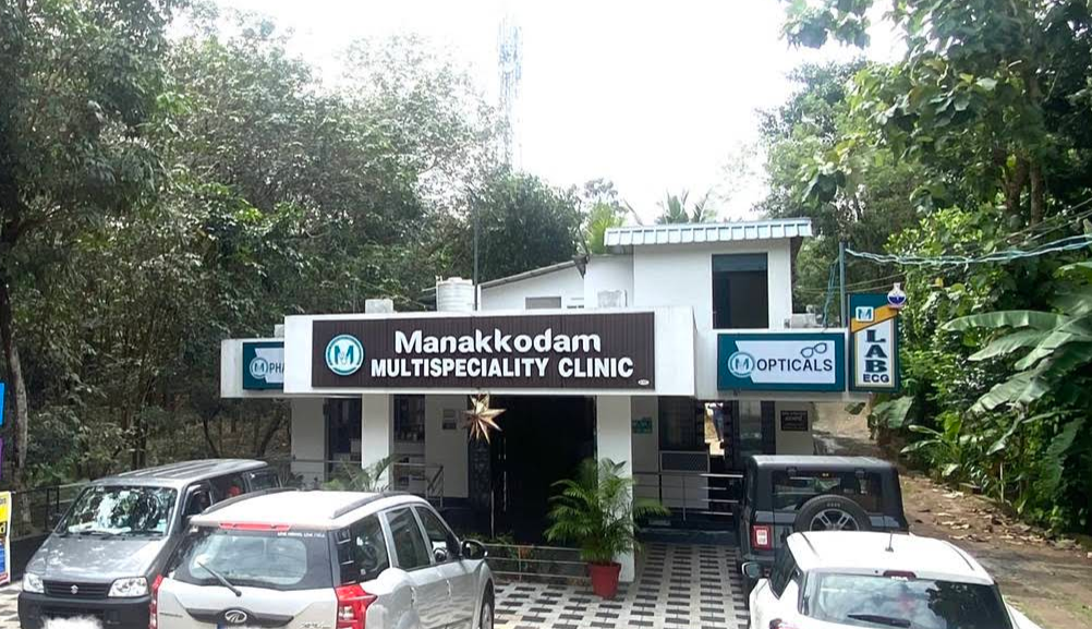 MANAKKODAM MULTI SPECIALITY EYE HOSPITAL