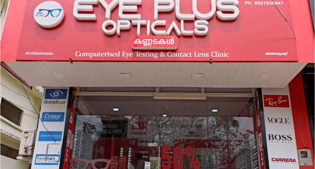 EYE PLUS OPTICALS
