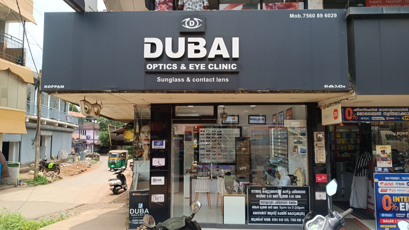 DUBAI OPTICALS AND EYE CLINIC