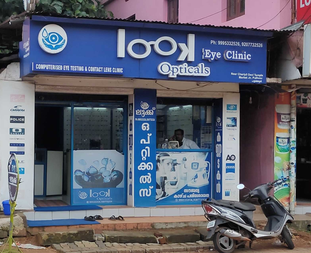 LOOK OPTICS AND EYE CLINIC