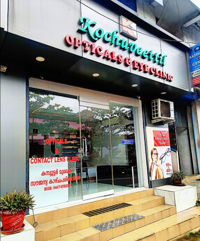 KOCHUVEETTIL OPTICALS & EYE CLINIC