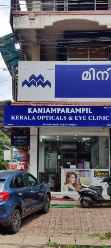 KANIAMPARAMBIL KERALA OPTICALS & EYE CLINIC