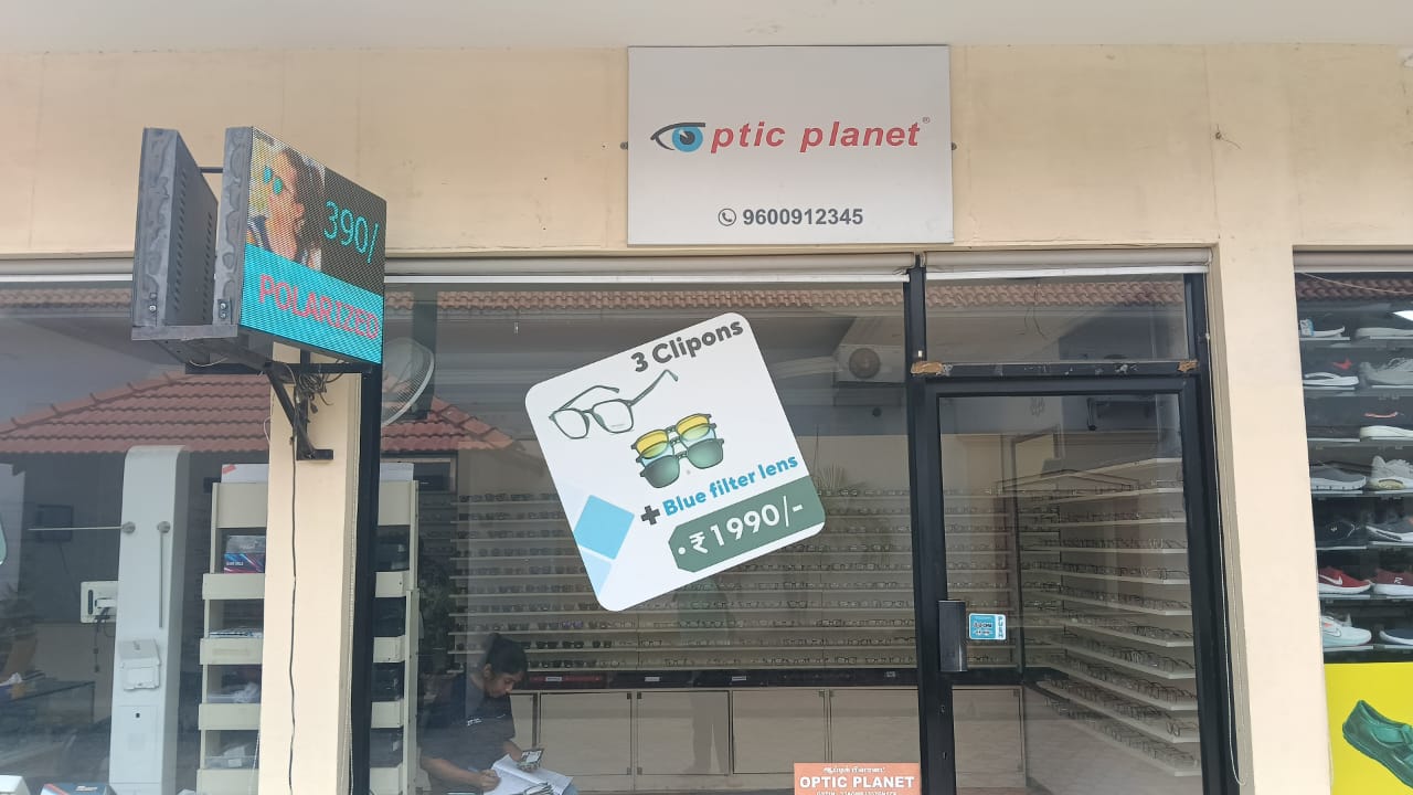 OPTIC PLANET