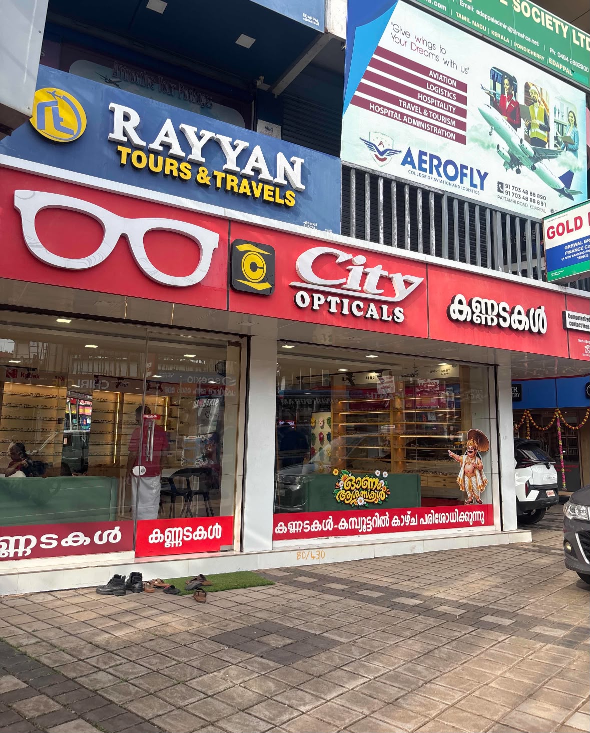 CITY OPTICALS